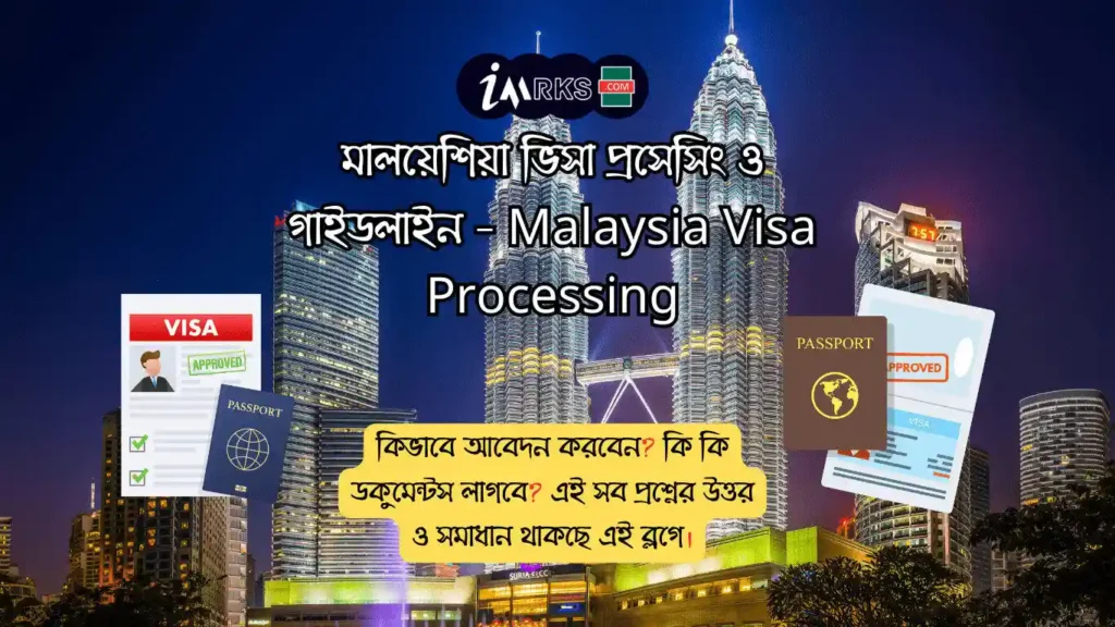 Malaysia Visa Processing and Guidelines