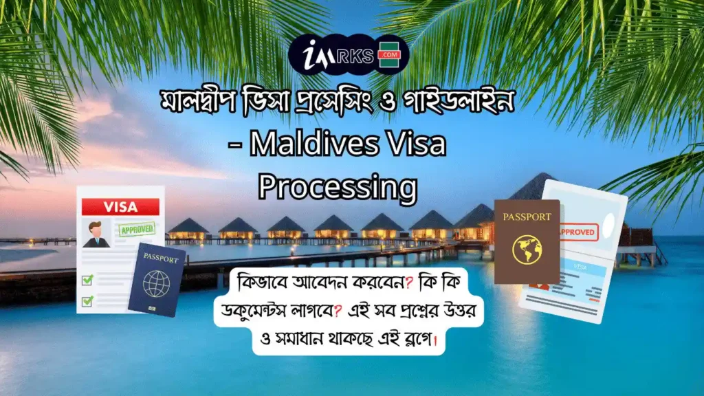 Maldives Visa Processing and Guidelines