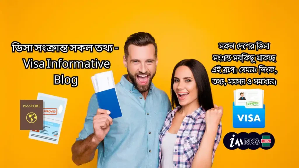Visa Informative Blog