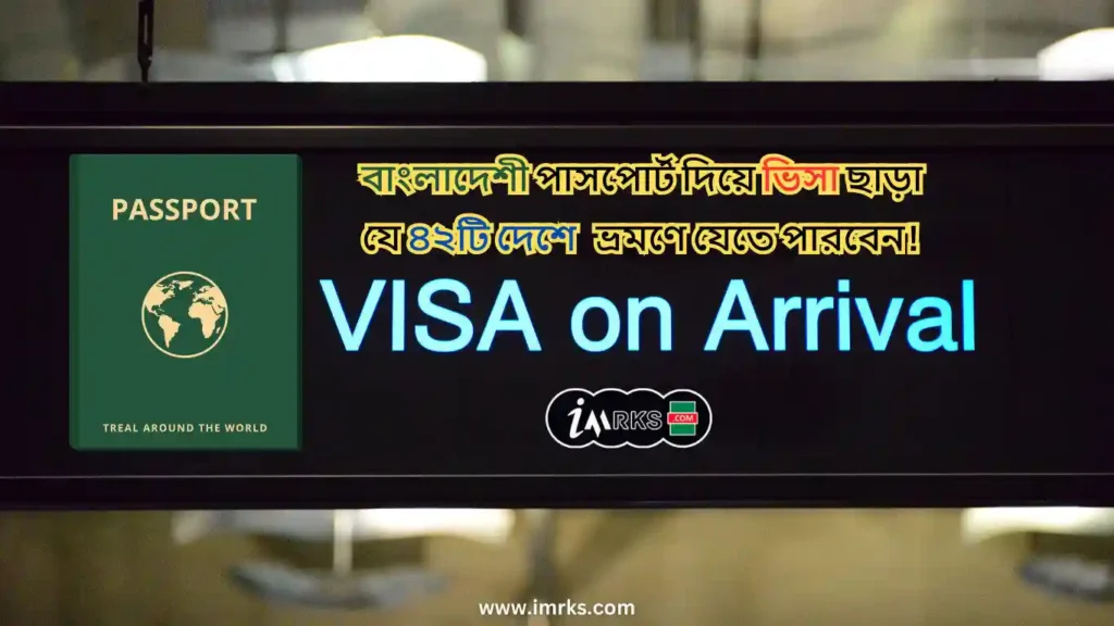 VoA - Visa On Arrival