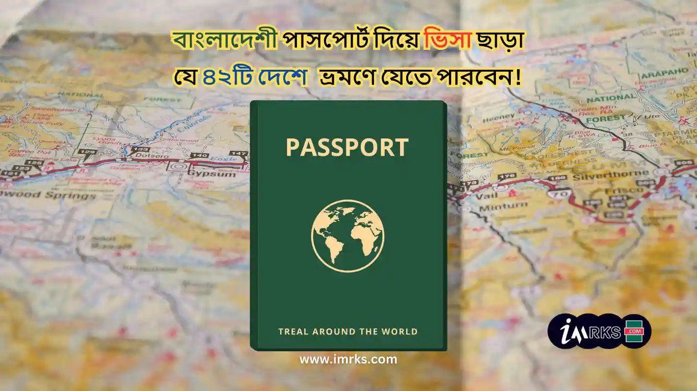 What should new passport holders do ? Visa on arrival