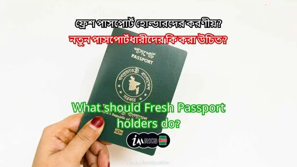 What should new passport holders do