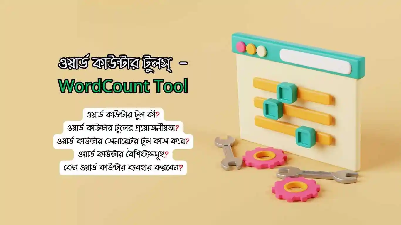 WordCount tool